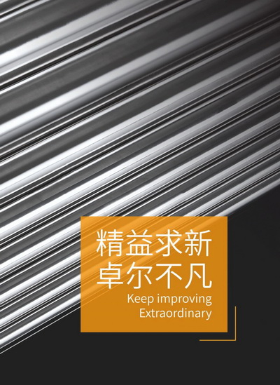 不銹鋼無(wú)縫管和普通不銹鋼有什么區(qū)別？